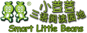 Smart Little Beans Logo